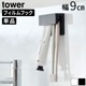��� ����¶� tower �ե����եå��������߼����֥饷&���塼�֥ۥ���� W9 1495 1496