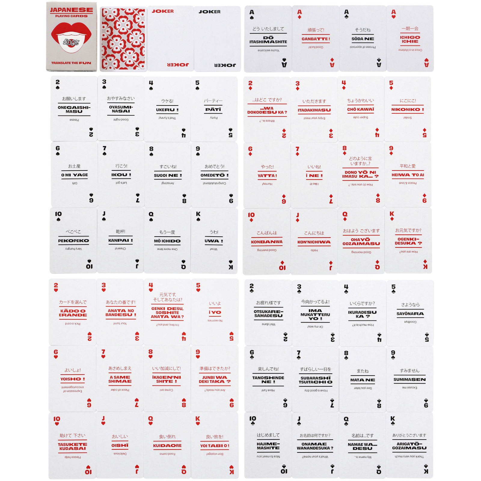  ץ쥤  Lingo Playing Cards