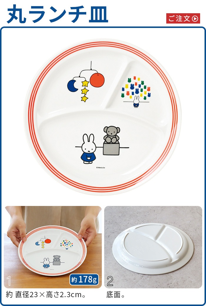 Miffy Museum Series �ߥåե����ȤӤ���Ĥ��󥷥꡼�� [ CM-65AAG �ݥ�����]
