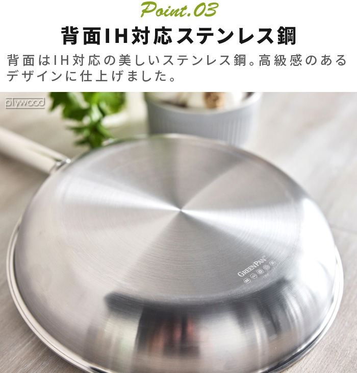 ����Ź ���꡼��ѥ� �����ڥå��� [ ���㥻������ 20cm 05100390 ] ���饹���դ� GreenPan APEX COLLECTION