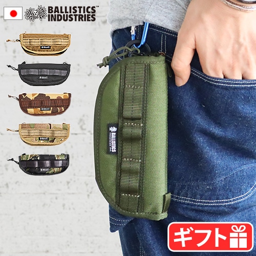 �Хꥹ�ƥ����� ���������� �ʥ��ե����� BALLISTICS EYEWEAR��KNIFE CASE BSA-1914