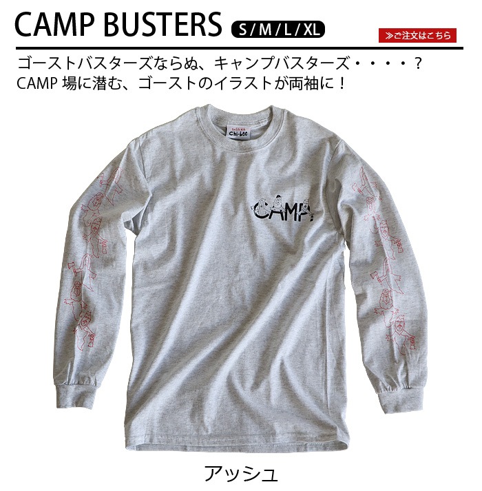 chi-bee 󥰥꡼T CAMP BUSTERS ӡ
