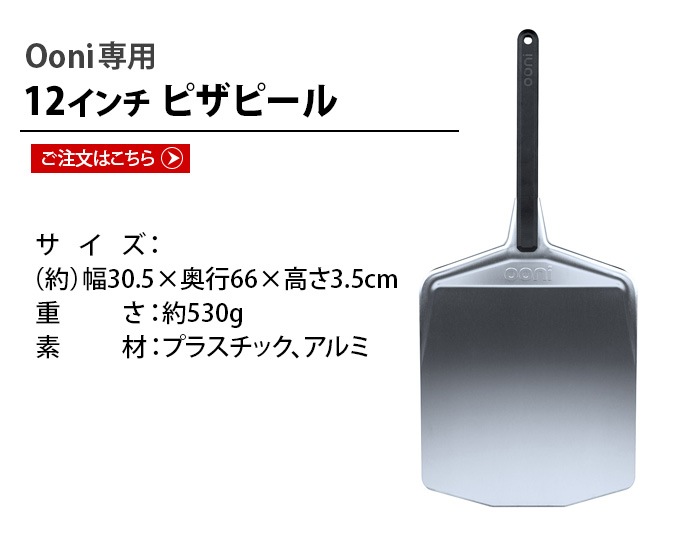 0円 『1年保証』 Demassi ピザピールセット 12x34インチ アルミピザパドルセット ベーキング用 ピザピール 12インチ ピザホイールカッター スライススパチュラ - 取り外し可能なハンドルピザスパチュラ 自家製ピザ ベーキング パン用 0円 『1年保証』 Demassi ピザピールセット 12x34インチ アルミピザパドルセット ベーキング用 ピザピール 12インチ ピザホイールカッター スライススパチュラ - 取り外し可能なハンドルピザスパチュラ 自家製ピザ ベーキング パン用