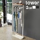 tower ŷ���դ����óݤ���Ω�� ���