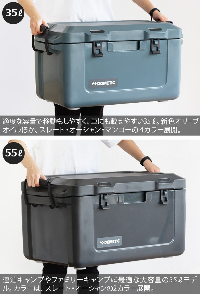 �ɥ�ƥ��å� �ѥȥ����� �������ܥå��� 35L Dometic Patrol Icebox