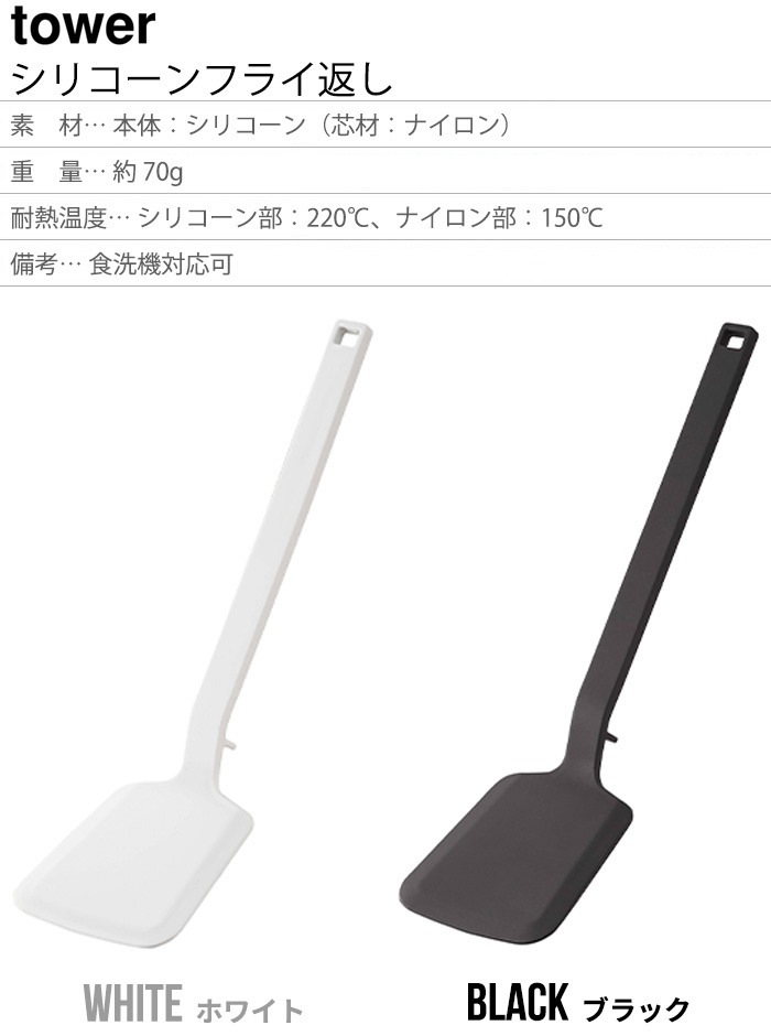 tower ���ꥳ����ե饤�֤� 5192 5191