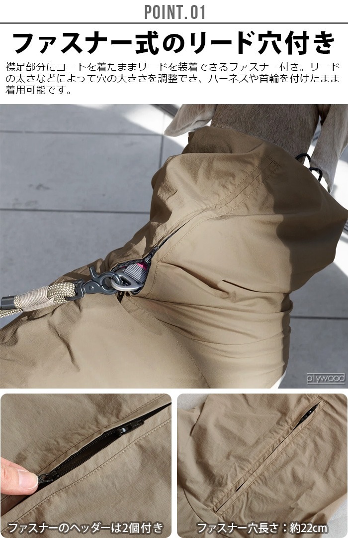  饤 쥤  gris LITE RAIN COAT II [DG0140/DG0141/DG0142/DG0143]