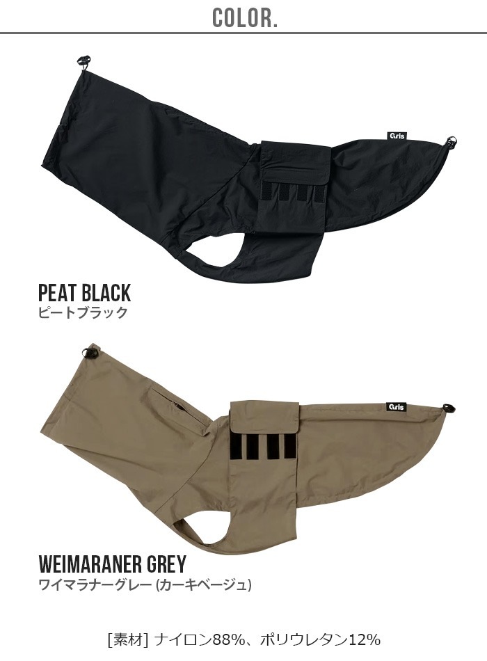  饤 쥤  gris LITE RAIN COAT II [DG0140/DG0141/DG0142/DG0143]