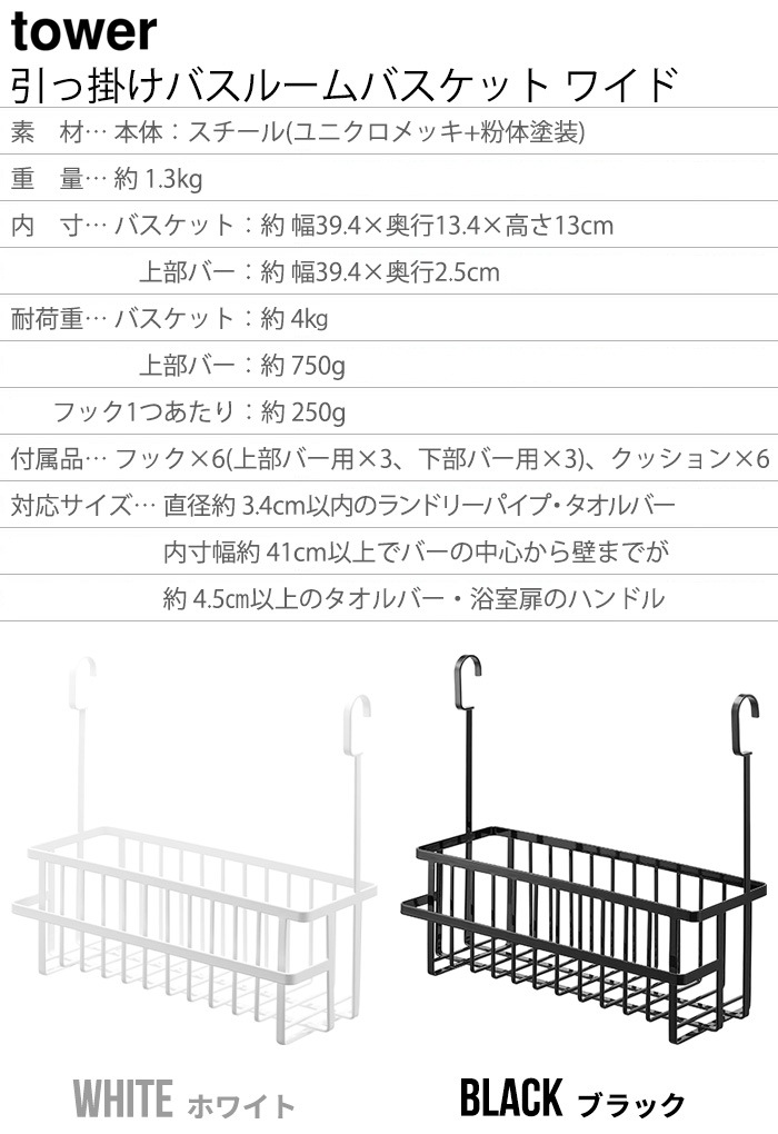 ����¶� ��� tower ���óݤ��Х��롼��Х����å� �磻�� 6617 6618