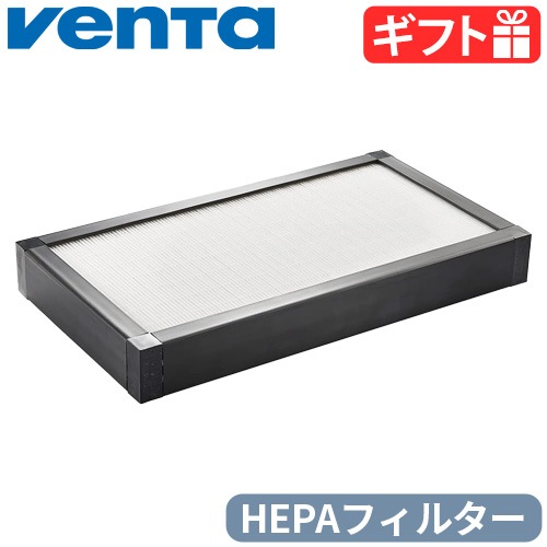 ٥ venta ץեåʥ HEPAե륿 AH902 H14 Clean room filter 1 pack [2121700]