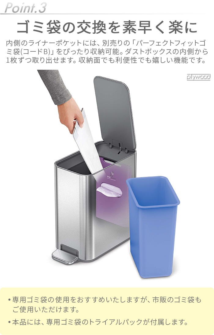 ڥ᡼ľʡ Ź simplehuman ץҥ塼ޥ ॹƥåץ 5L CW2096 CW2101 CW2102