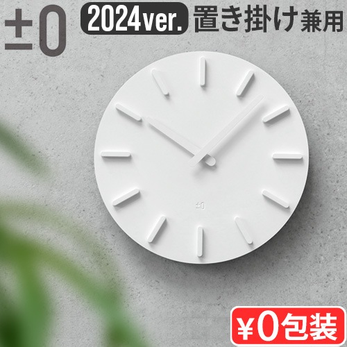 0 륯å 2024ver. ǥ Wall Clock [ZZC-J030]