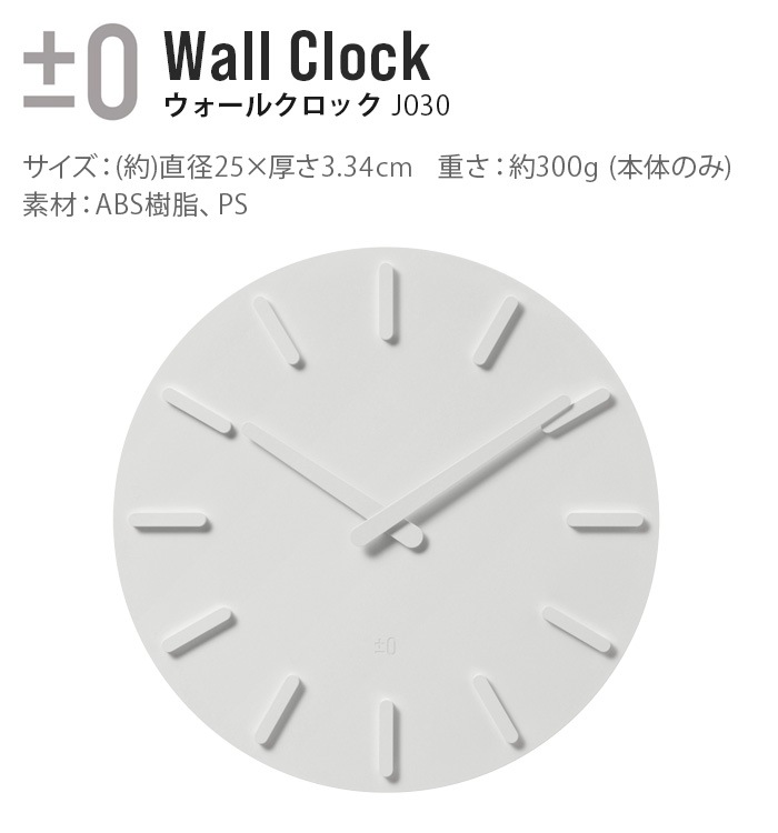 0 륯å 2024ver. ǥ Wall Clock [ZZC-J030]