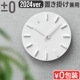 0 륯å 2024ver. ǥ Wall Clock [ZZC-J030]