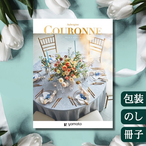 ������� ���٥른���� [���ҥ�����] COURONNE Aubergine 2500816
