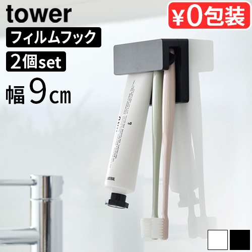 ��� ����¶� tower �ե����եå��������߼����֥饷&���塼�֥ۥ���� W9 2�����å�