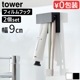 ��� ����¶� tower �ե����եå��������߼����֥饷&���塼�֥ۥ���� W9 2�����å�