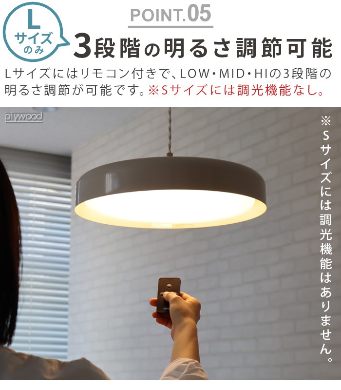 BRID EON LED PENDANT LIGHT [L / 003415]