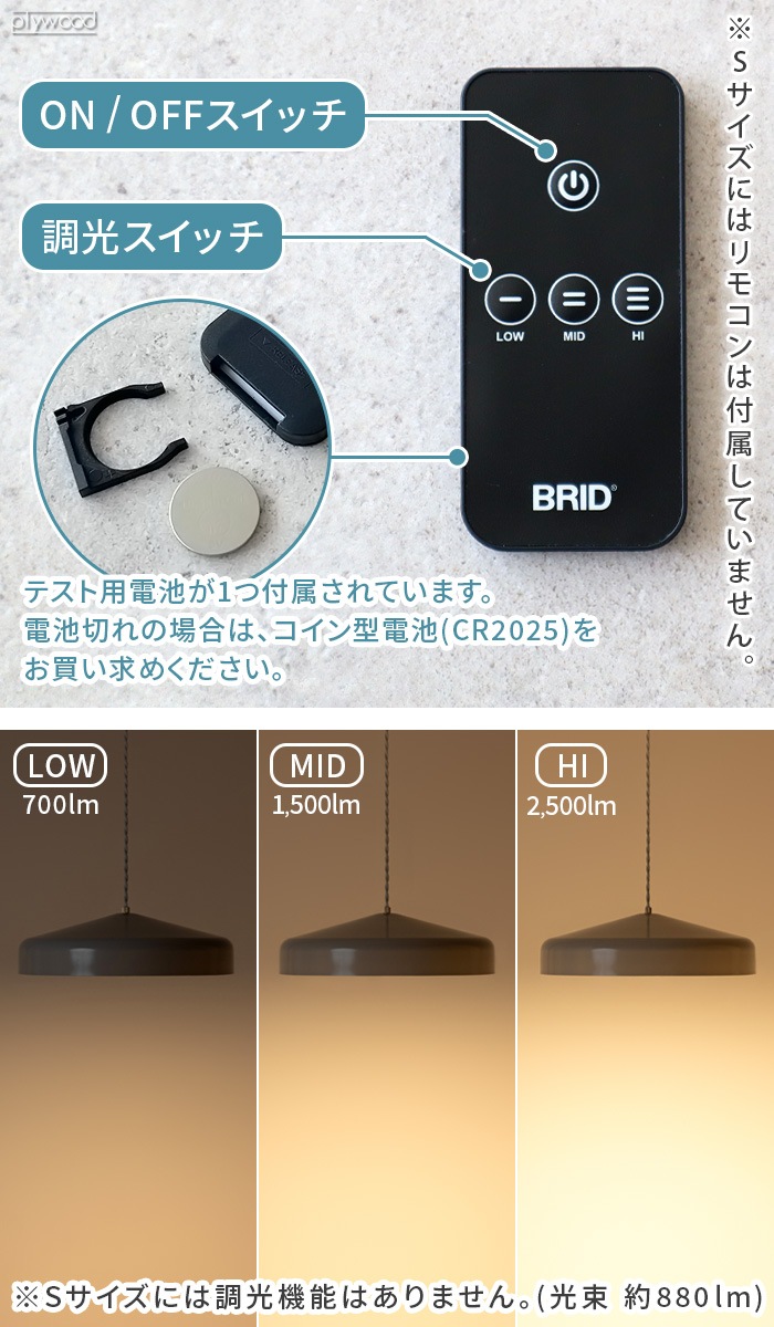BRID EON LED PENDANT LIGHT [L / 003415]