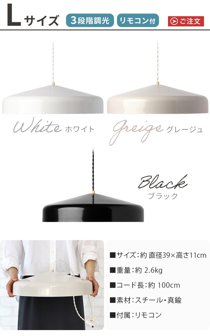 BRID EON LED PENDANT LIGHT [L / 003415]