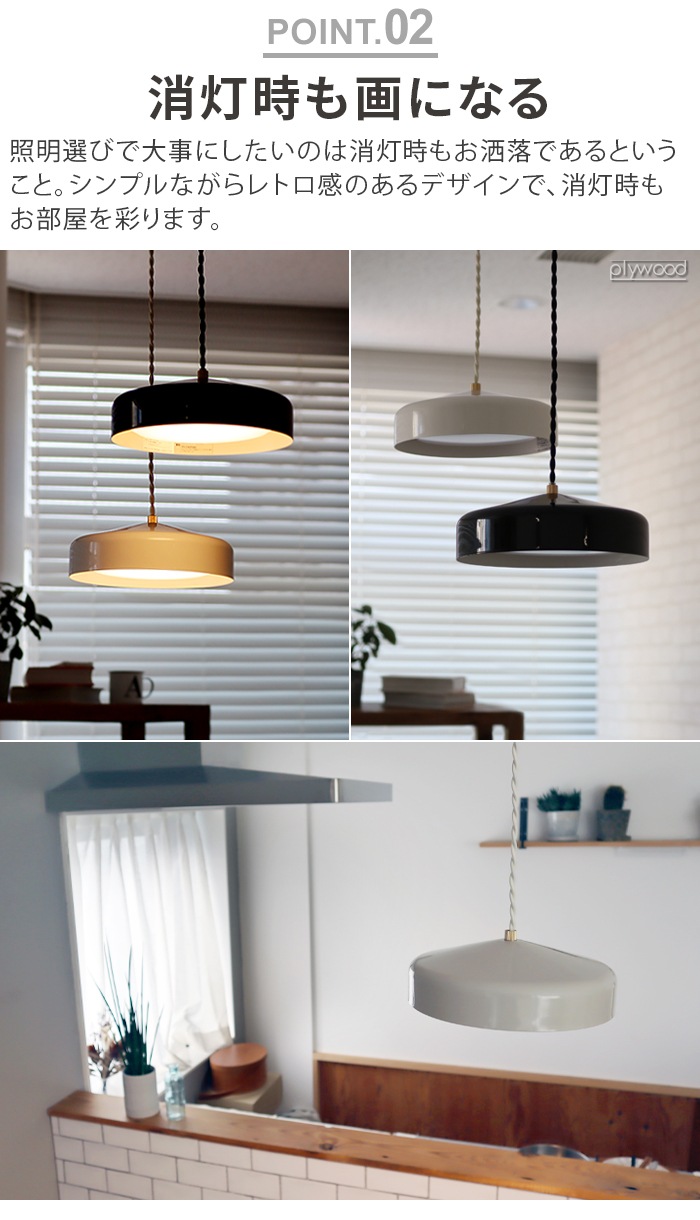 BRID EON LED PENDANT LIGHT [L / 003415]