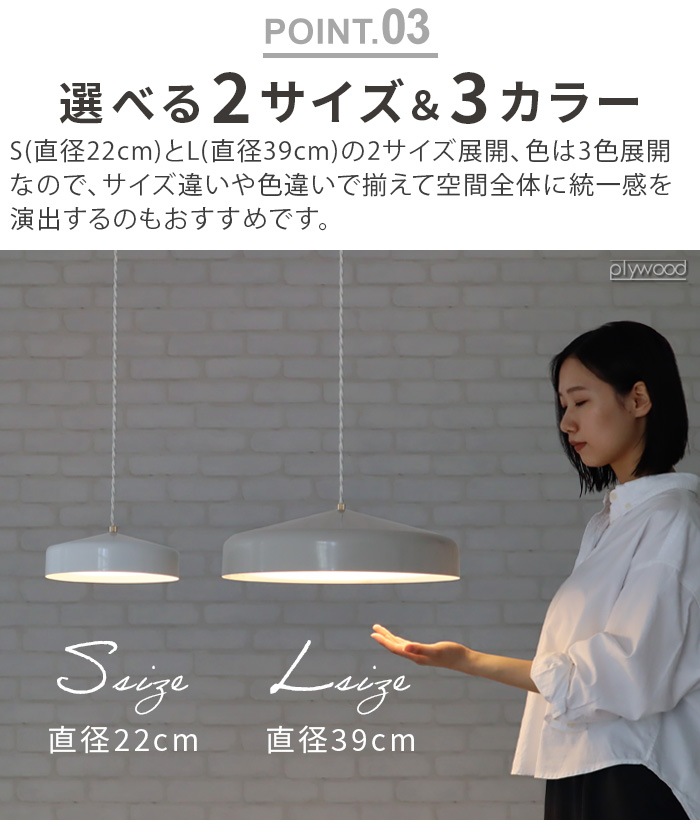 BRID EON LED PENDANT LIGHT [L / 003415]