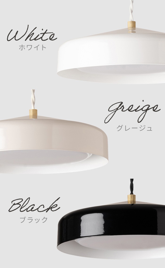 BRID EON LED PENDANT LIGHT [L / 003415]