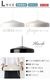 BRID EON LED PENDANT LIGHT [L / 003415]