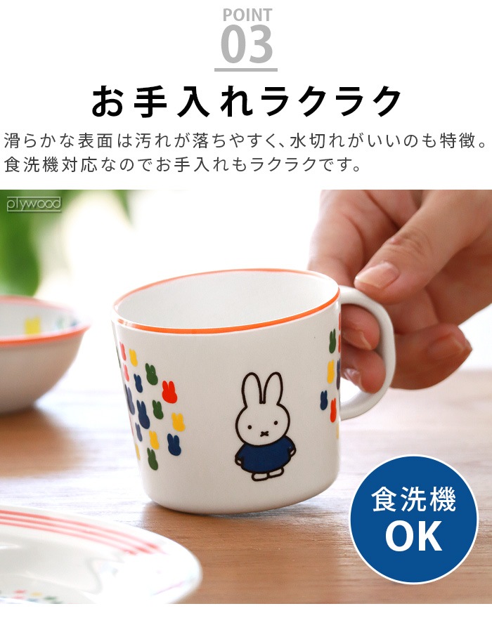 Miffy Museum Series �ߥåե����ȤӤ���Ĥ��󥷥꡼�� [ M-60AAG �ե������ץ졼��]