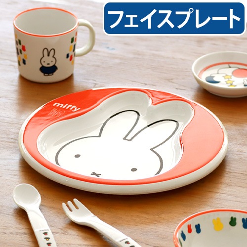 Miffy Museum Series �ߥåե����ȤӤ���Ĥ��󥷥꡼�� [ M-60AAG �ե������ץ졼��]