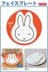 Miffy Museum Series �ߥåե����ȤӤ���Ĥ��󥷥꡼�� [ M-60AAG �ե������ץ졼��]