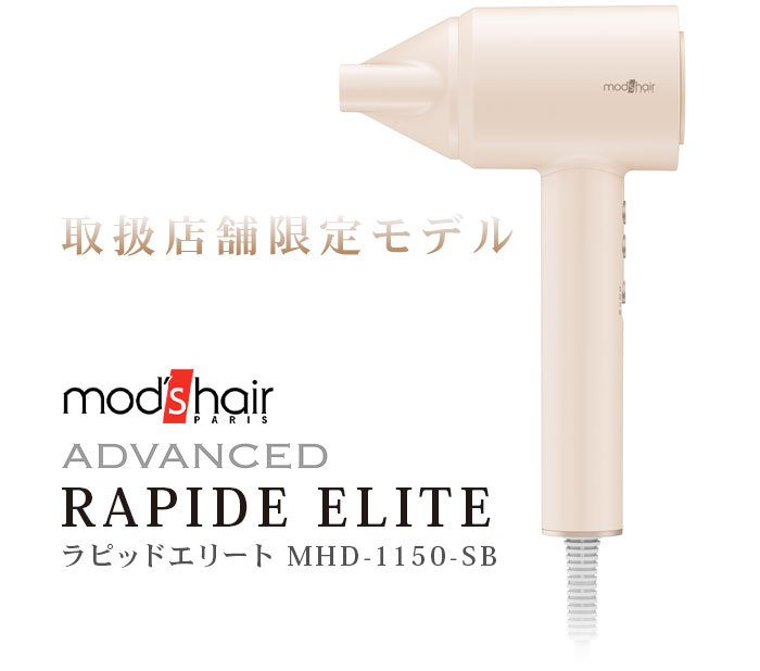 ��å��إ� ���ɥХ� ��ԥåɥ��꡼�� BLDC�ޥ��ʥ�������إ����ɥ饤�䡼 MHD-1150-SB