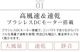 ��å��إ� ���ɥХ� ��ԥåɥ��꡼�� BLDC�ޥ��ʥ�������إ����ɥ饤�䡼 MHD-1150-SB