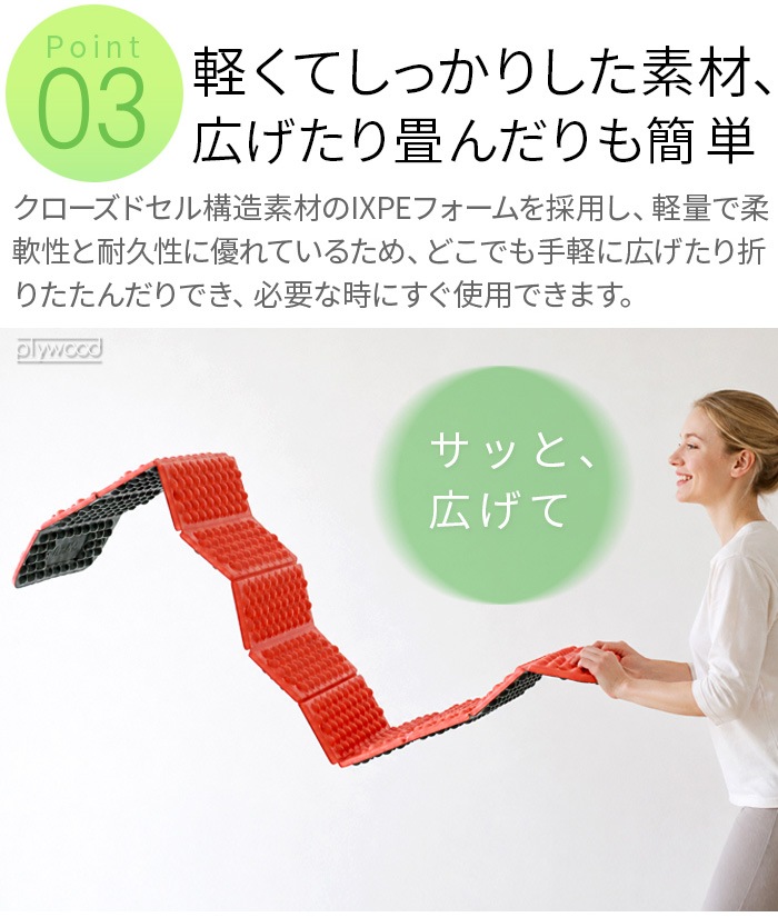 �������ڥ� �ե�å��� �ޥå� EXPED Flex Mat 1.5R/M