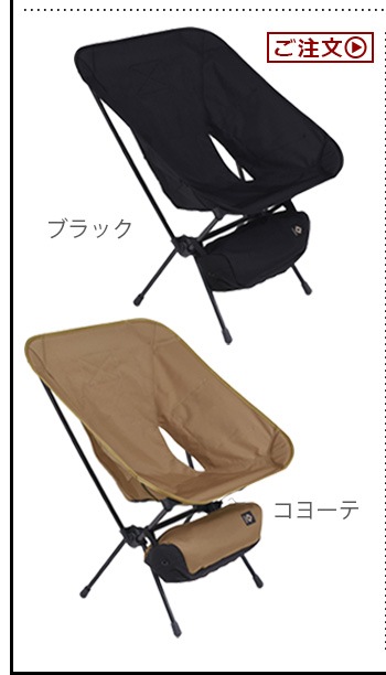 إΥå ƥ [L] HELINOX Tactical Chair [L]