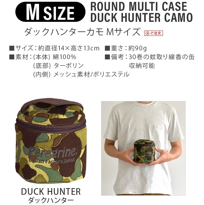 �饦��ɥޥ�������� M������ ���å��ϥ󥿡����� C��C.P.H. EQUIPEMENT Peregrine Design[RMC/M/DH]