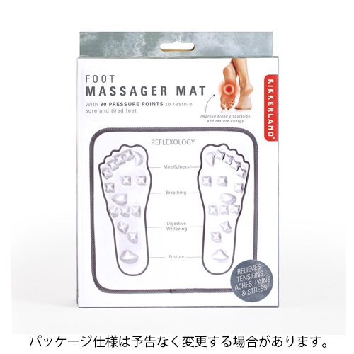 キッカーランド フットマッサージャーマット KIKKERLAND Foot Massager Mat 新着 plywood(プライウッド)
