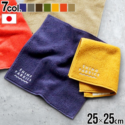 THING FABRICS TIP TOP 365 Hand Towel �ϥ�ɥ����� [25��25cm] TFOT-1004
