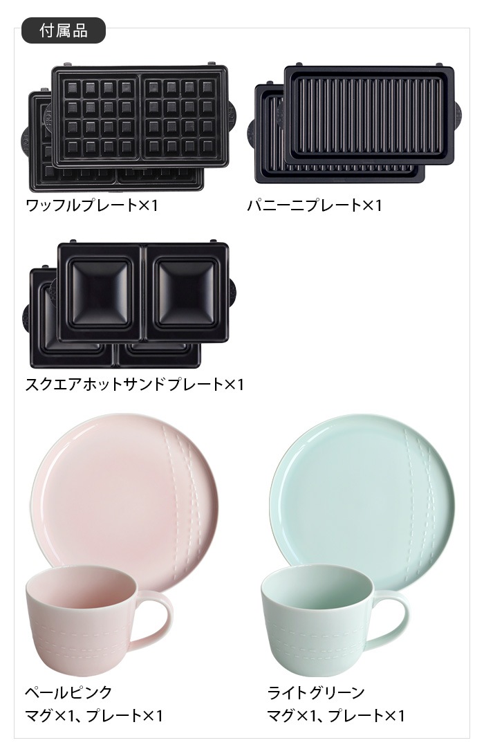 Villeroy&Boch Vitantonio �ӥ����&�ܥå� �ӥ���ȥ˥� �ץ�ߥ��ॻ�å� ���å� �ޥ� �⡼����