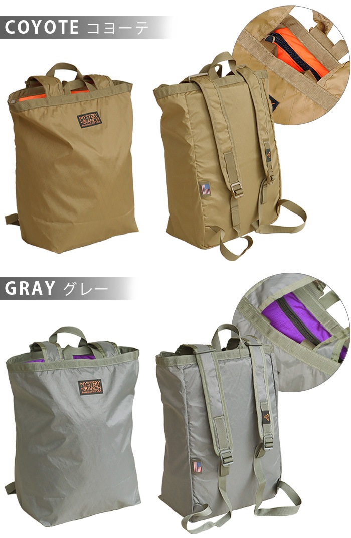 正規品 ミステリー ランチ ブーティー バッグ ラージ Mystery Ranch Large Booty 新着 Plywood プライウッド 正規品 ミステリー ランチ ブーティー バッグ ラージ Mystery Ranch Large Booty 新着 Plywood プライウッド