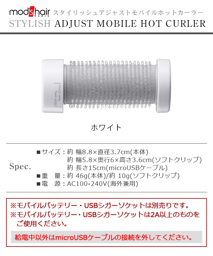 åإ å 㥹ȥХۥåȥ顼 MHC-0140-W mod's hair