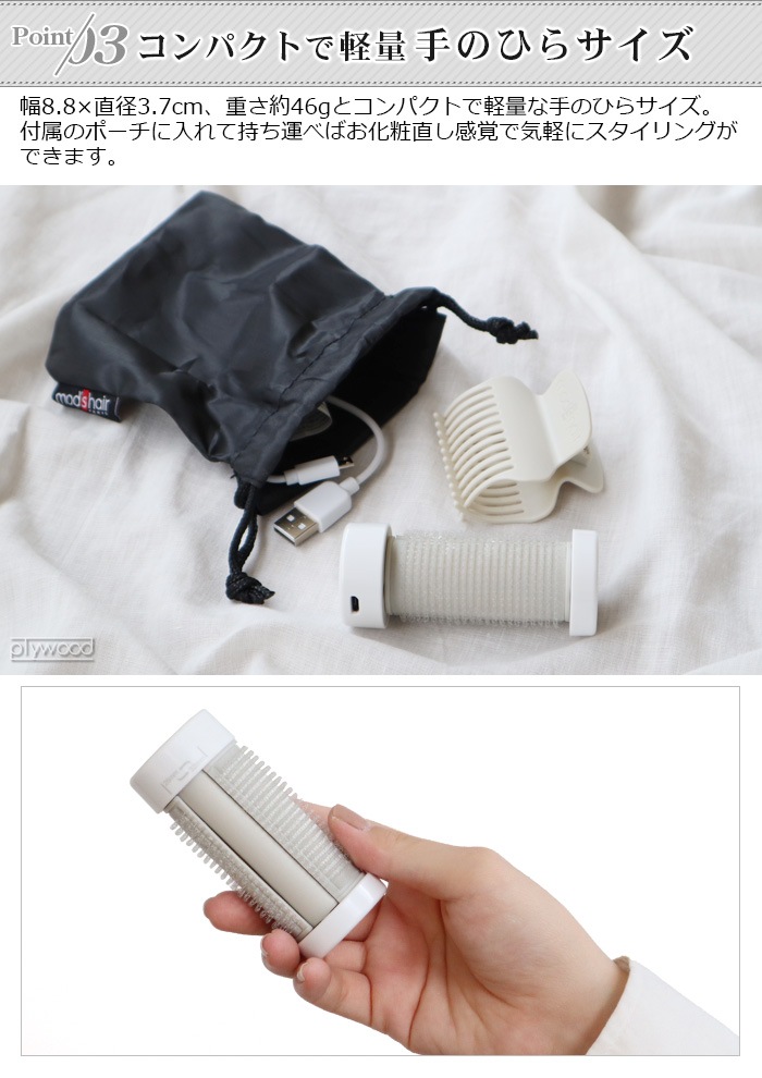 åإ å 㥹ȥХۥåȥ顼 MHC-0140-W mod's hair