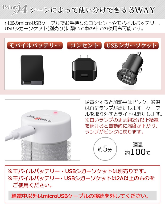 åإ å 㥹ȥХۥåȥ顼 MHC-0140-W mod's hair