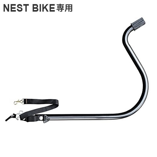 ������ �����Х��� �ͥ��ȥХ������� �ȥ����С� AIRBUGGY NEST BIKE TOWBAR