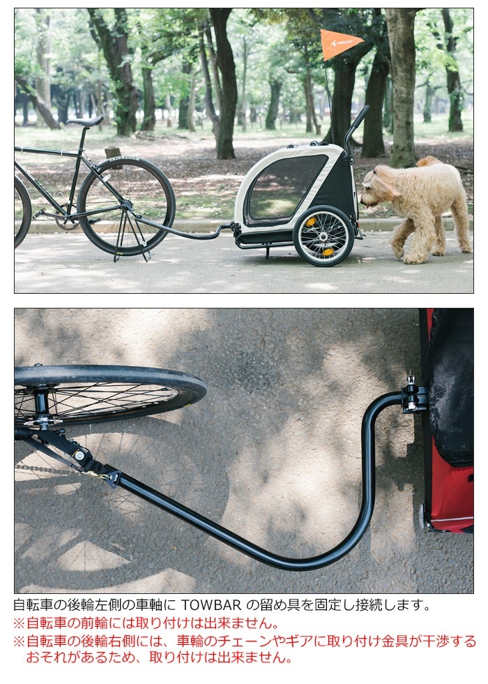 ������ �����Х��� �ͥ��ȥХ������� �ȥ����С� AIRBUGGY NEST BIKE TOWBAR