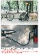 ������ �����Х��� �ͥ��ȥХ������� �ȥ����С� AIRBUGGY NEST BIKE TOWBAR
