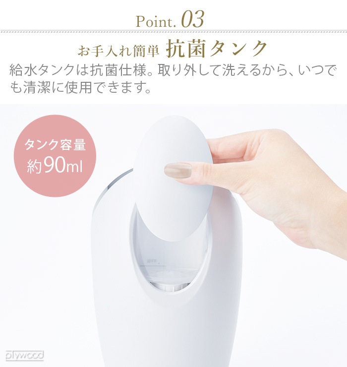 եƥ ե 󥸥 ʥΥޡ FESTINO Facial Cleansing Nano Steamer SMHB-033