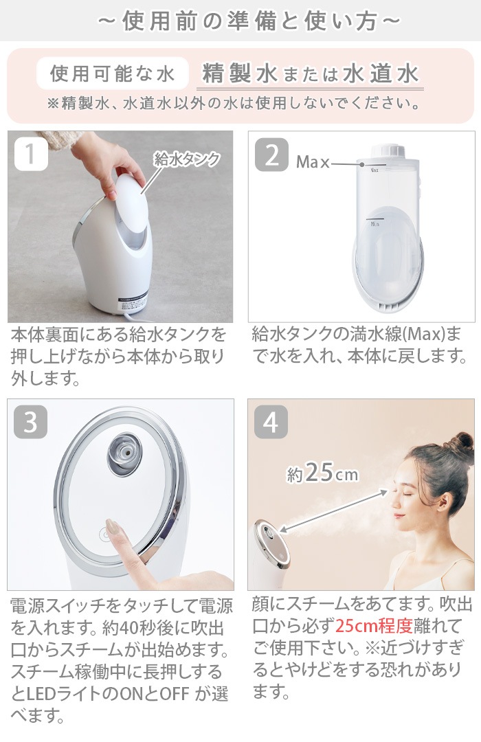 եƥ ե 󥸥 ʥΥޡ FESTINO Facial Cleansing Nano Steamer SMHB-033