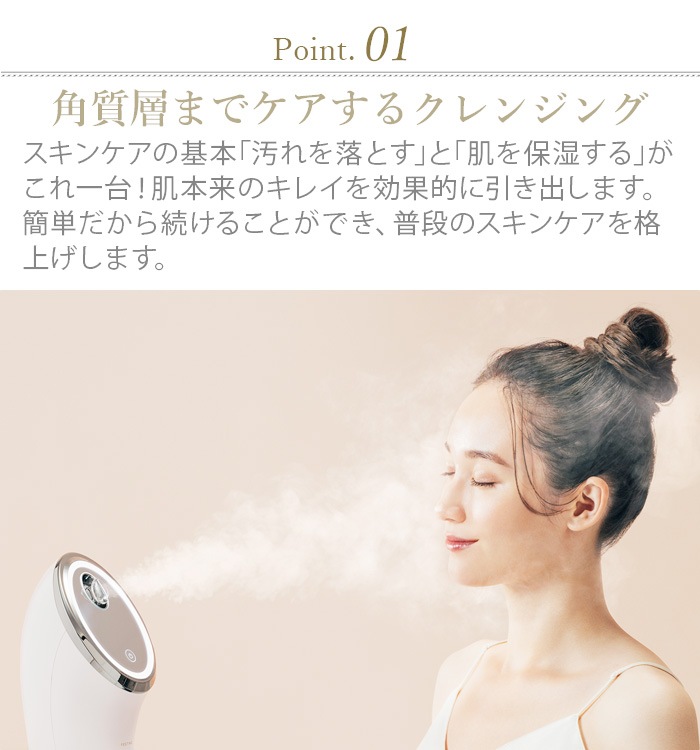 եƥ ե 󥸥 ʥΥޡ FESTINO Facial Cleansing Nano Steamer SMHB-033