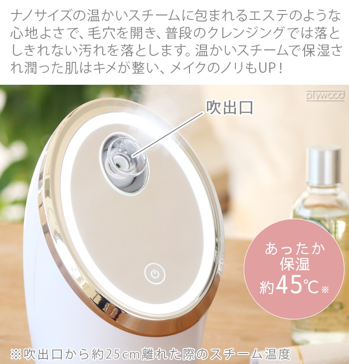 եƥ ե 󥸥 ʥΥޡ FESTINO Facial Cleansing Nano Steamer SMHB-033